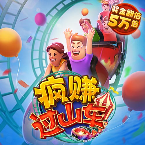 新人注册绑卡送88彩金app